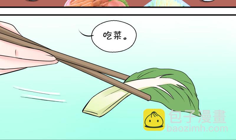 第78话 成为男神女友 2-第78话