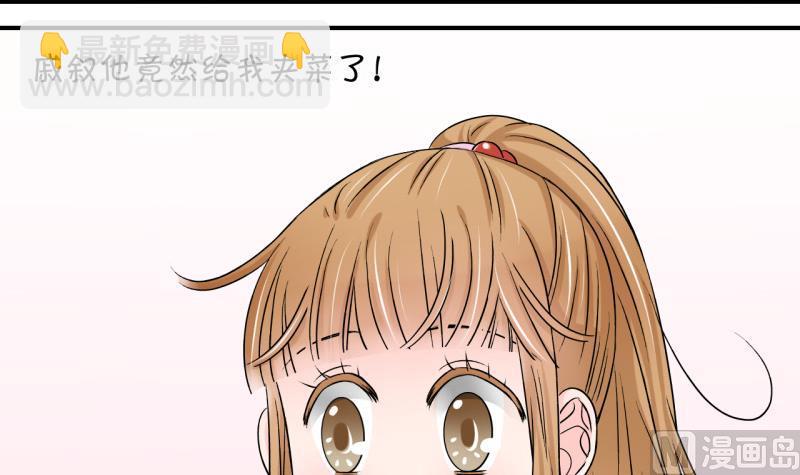 第78话 成为男神女友 2-第78话