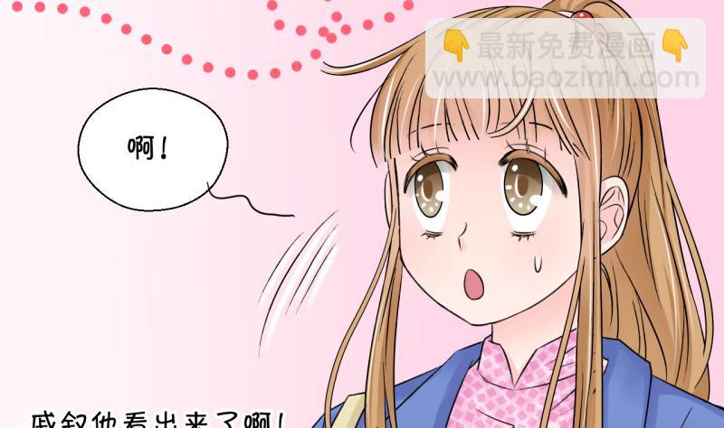 第78话 成为男神女友 2-第78话