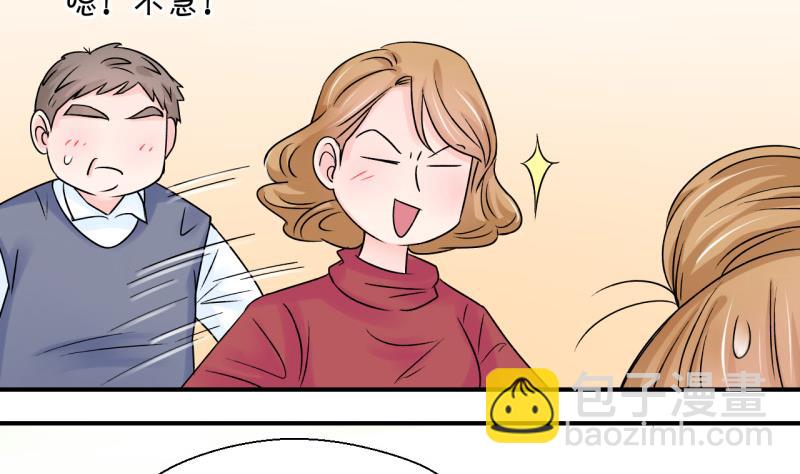 第80话 你的表是假的 2-第80话