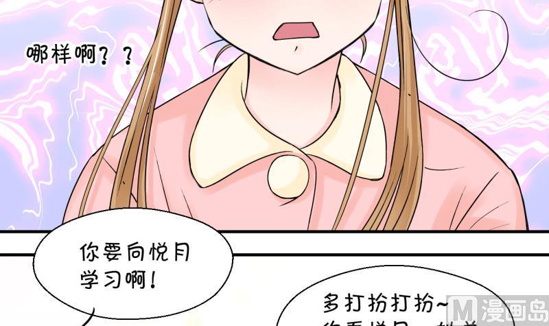 第80话 你的表是假的 2-第80话