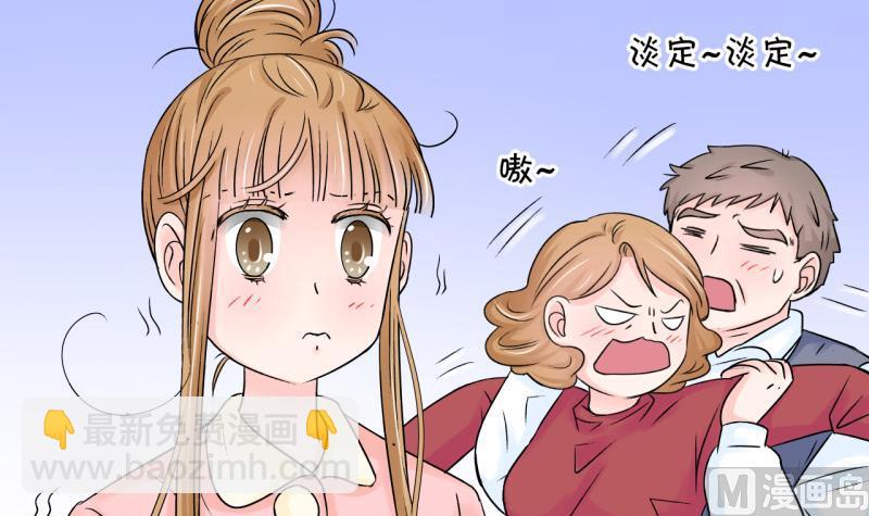 第80话 你的表是假的 2-第80话