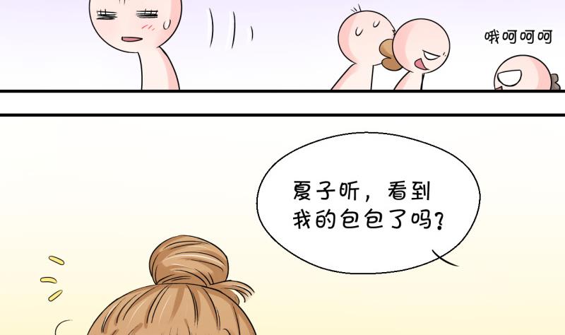 第80话 你的表是假的 2-第80话