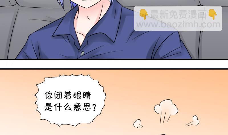 第80话 你的表是假的 2-第80话