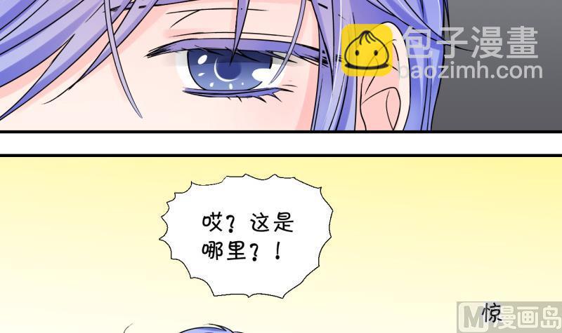 第80话 你的表是假的 2-第80话