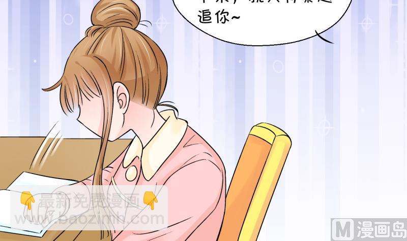第80话 你的表是假的 2-第80话