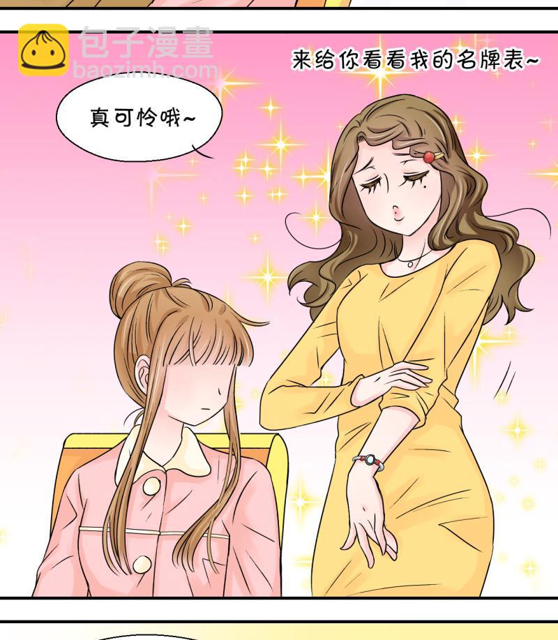 第80话 你的表是假的 2-第80话