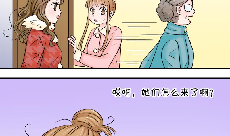 第80话 你的表是假的 2-第80话