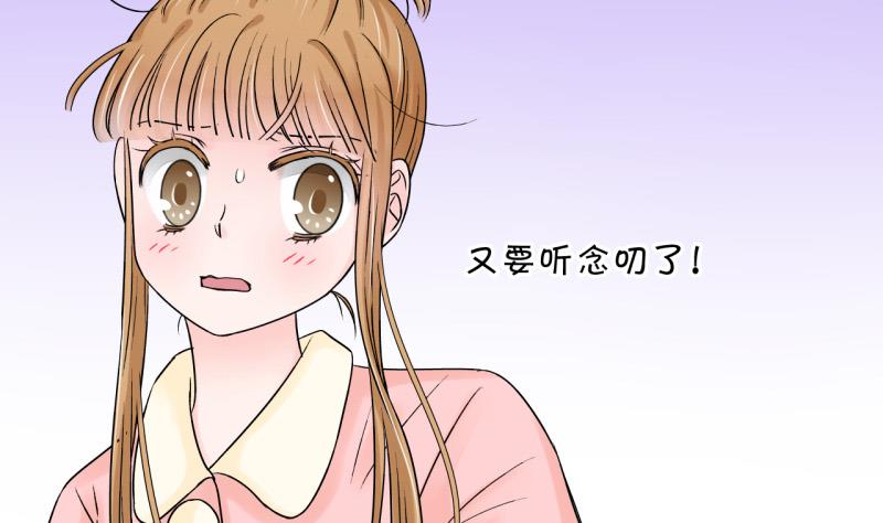 第80话 你的表是假的 2-第80话