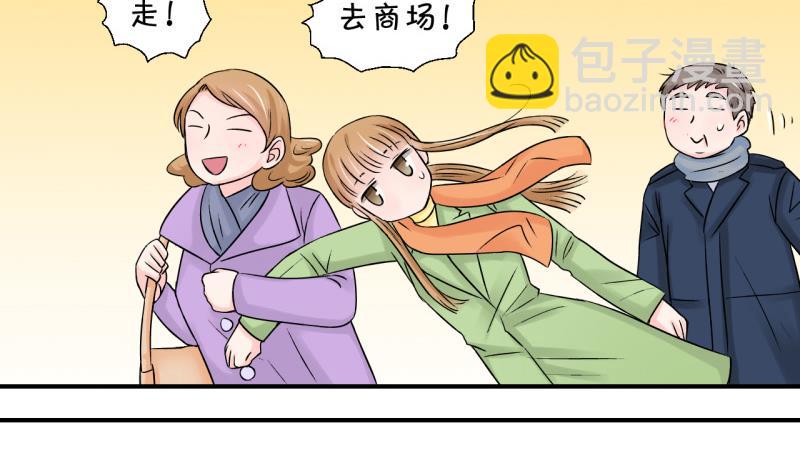 第82话 回家去找男神 2-第82话