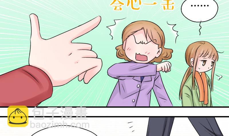 第82话 回家去找男神 2-第82话