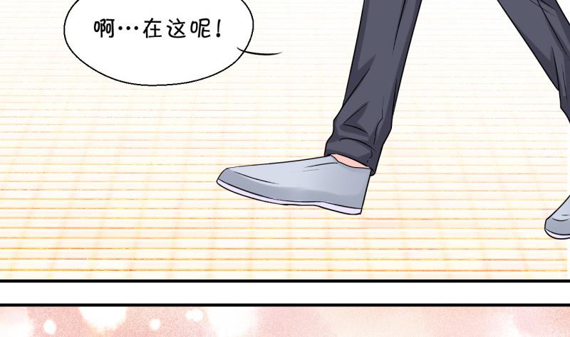 第82话 回家去找男神 2-第82话