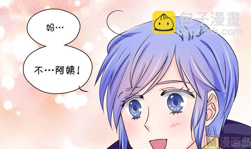 第82话 回家去找男神 2-第82话