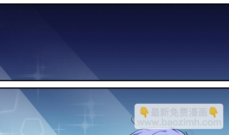 第84话 表妹的小心思 2-第84话