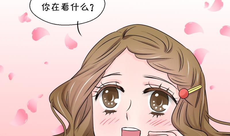第84话 表妹的小心思 2-第84话
