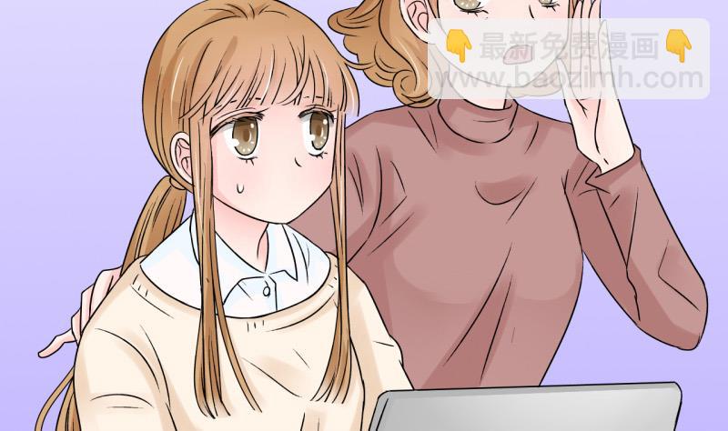 第86话 吃瘪的刘悦月 2-第86话