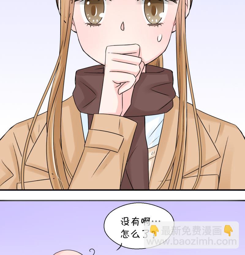 第86话 吃瘪的刘悦月 2-第86话