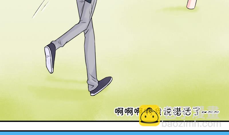 第88话 尘封着的记忆 2-第88话
