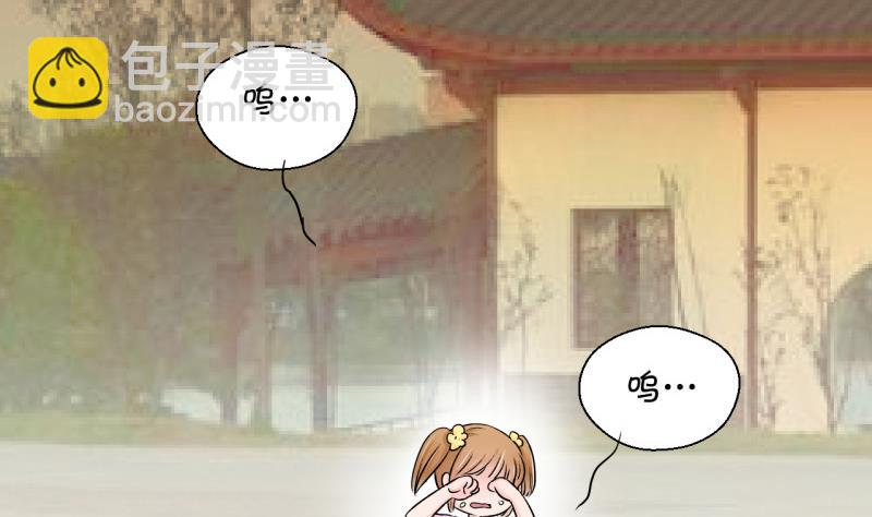 第88话 尘封着的记忆 2-第88话