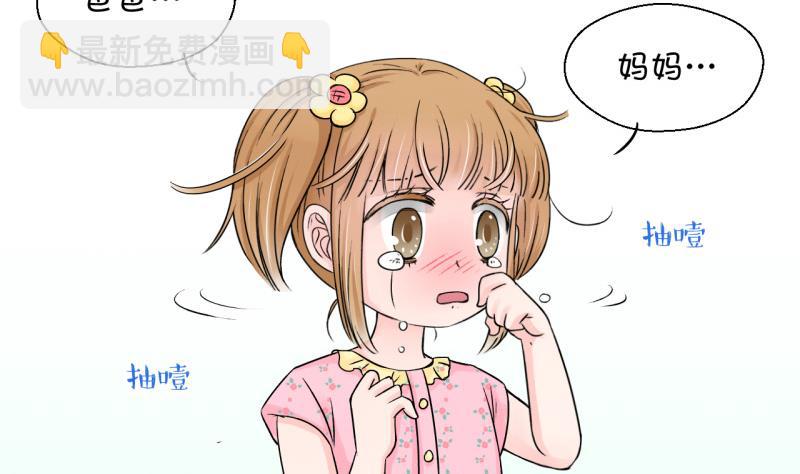 第88话 尘封着的记忆 2-第88话