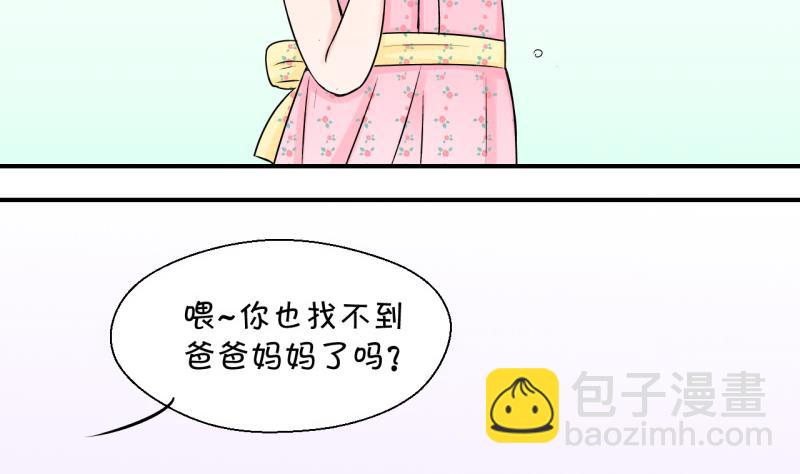 第88话 尘封着的记忆 2-第88话