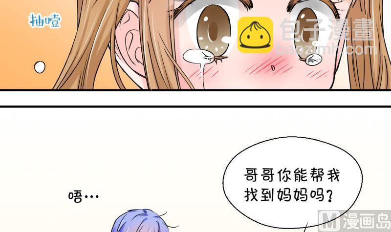 第88话 尘封着的记忆 2-第88话