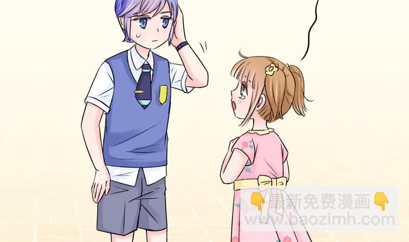 第88话 尘封着的记忆 2-第88话