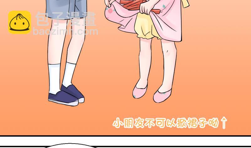 第88话 尘封着的记忆 2-第88话