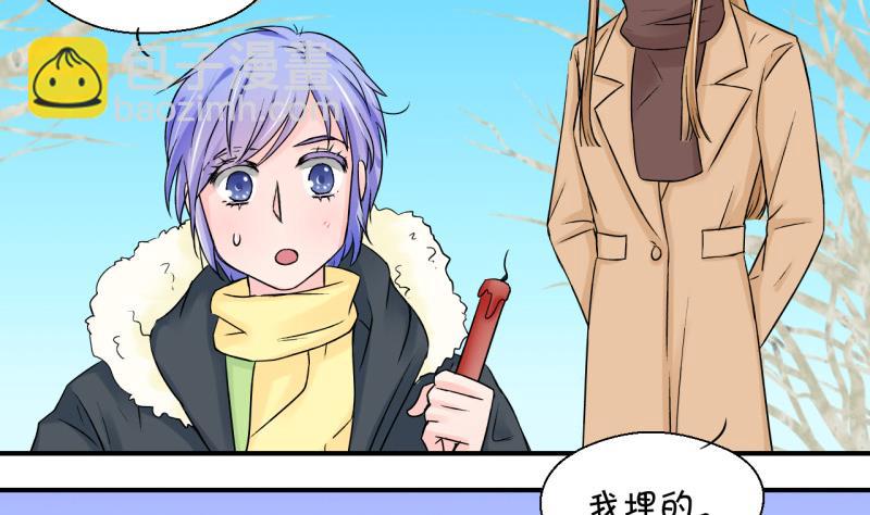 第88话 尘封着的记忆 2-第88话