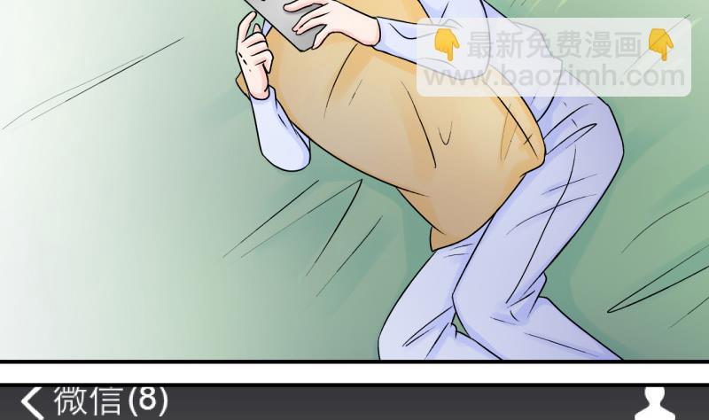 第90话 当年的小哥哥 2-第90话