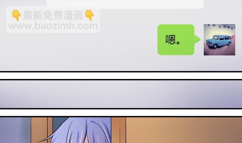 第90话 当年的小哥哥 2-第90话