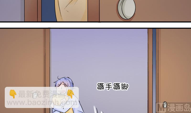 第90话 当年的小哥哥 2-第90话