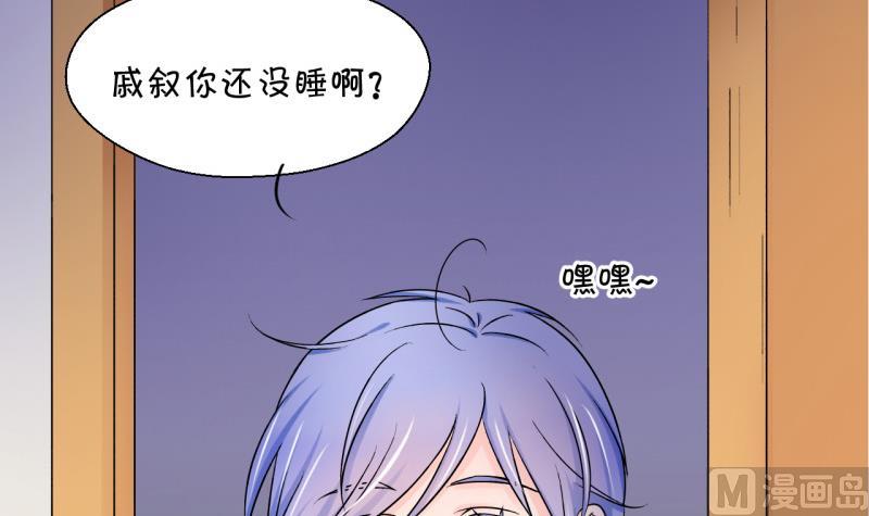 第90话 当年的小哥哥 2-第90话