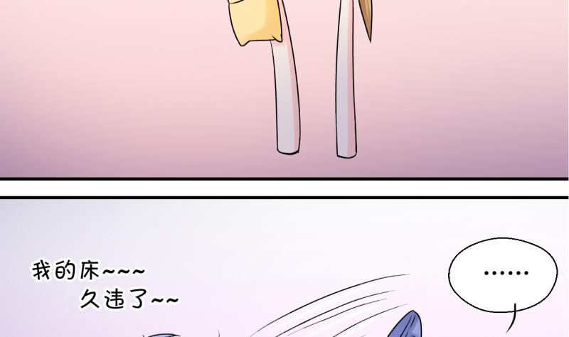 第90话 当年的小哥哥 2-第90话