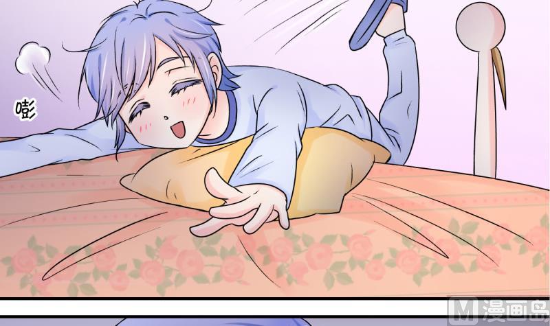 第90话 当年的小哥哥 2-第90话