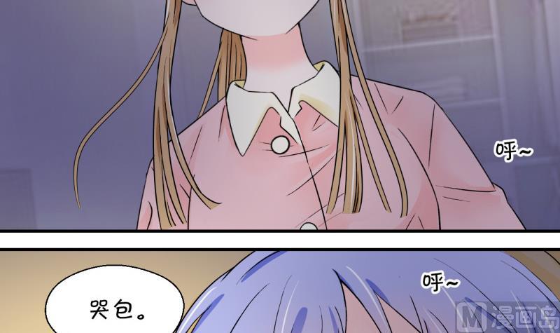 第90话 当年的小哥哥 2-第90话