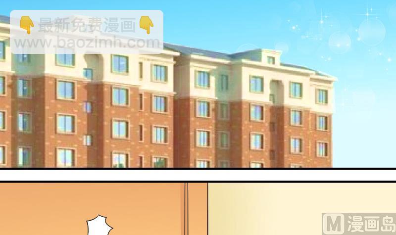 第90话 当年的小哥哥 2-第90话