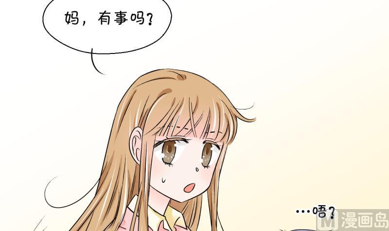 第90话 当年的小哥哥 2-第90话