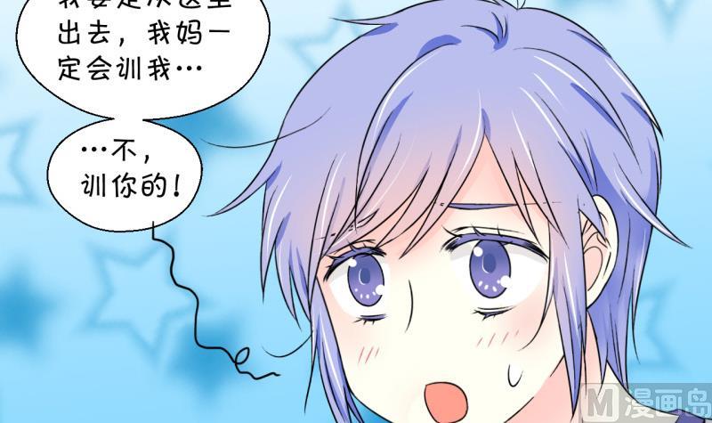 第90话 当年的小哥哥 2-第90话