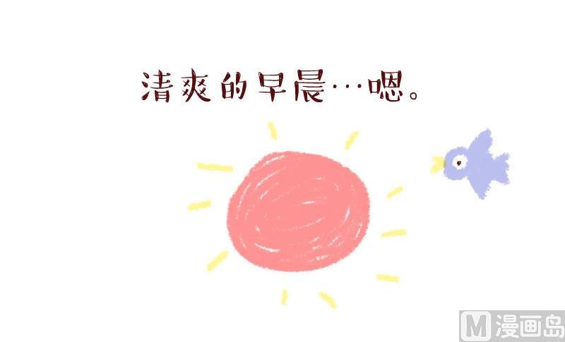 第90话 当年的小哥哥 2-第90话