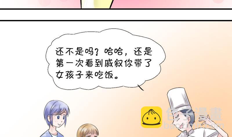 第10话 被谴责的男神 2-第10话