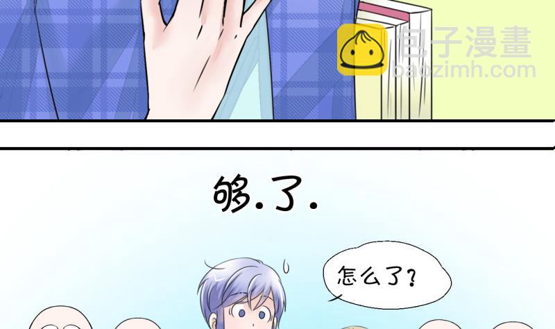 第10话 被谴责的男神 2-第10话