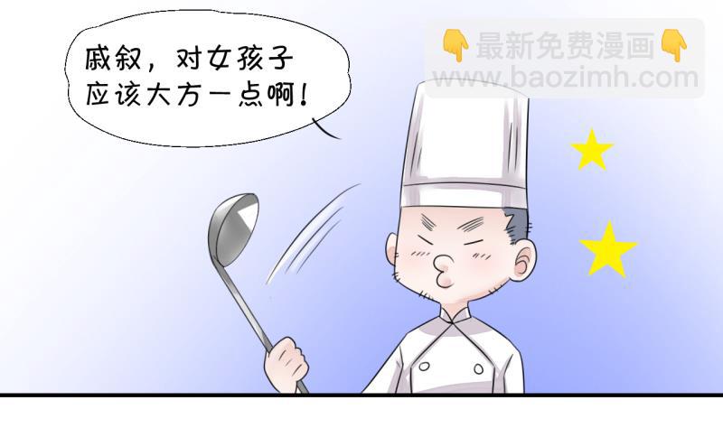 第10话 被谴责的男神 2-第10话