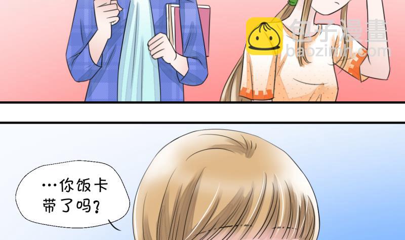 第10话 被谴责的男神 2-第10话