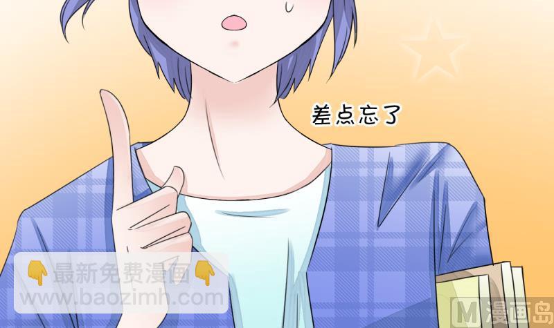 第10话 被谴责的男神 2-第10话