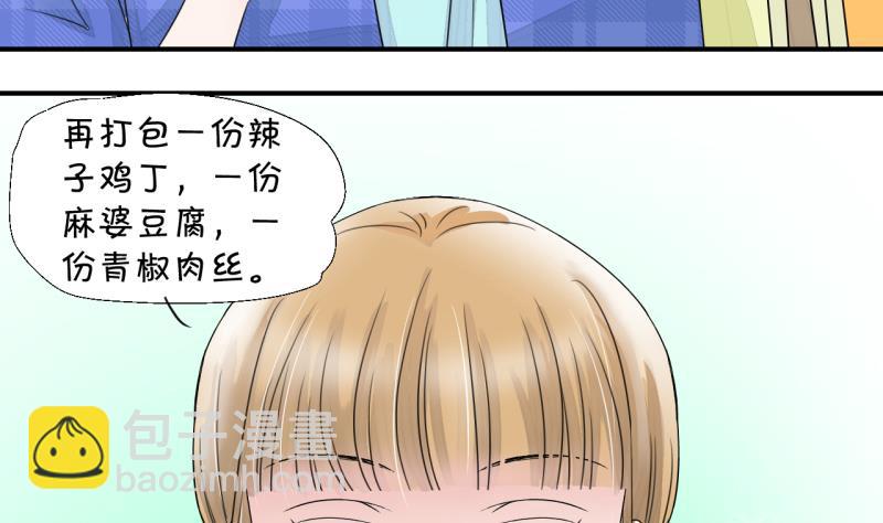 第10话 被谴责的男神 2-第10话