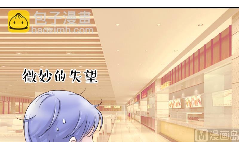 第10话 被谴责的男神 2-第10话