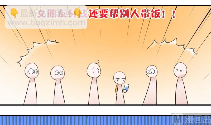 第10话 被谴责的男神 2-第10话