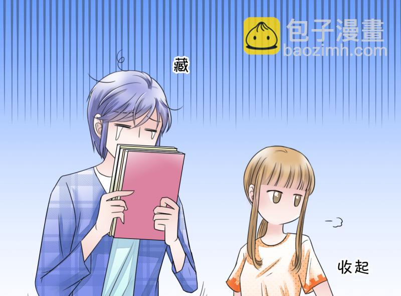 第10话 被谴责的男神 2-第10话