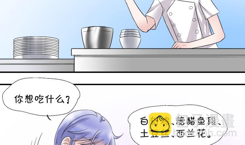 第10话 被谴责的男神 2-第10话